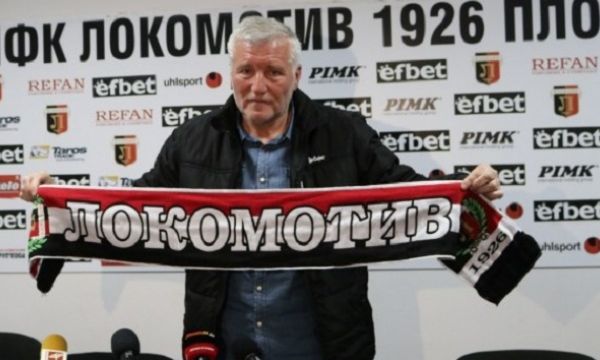 Войнов остава начело на Локомотив Пловдив 