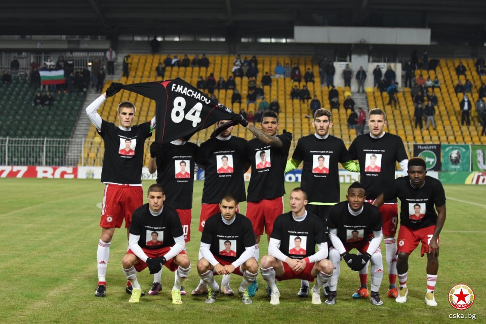 ЦСКА почете паметта на Машадо с победа над Нефтохимик