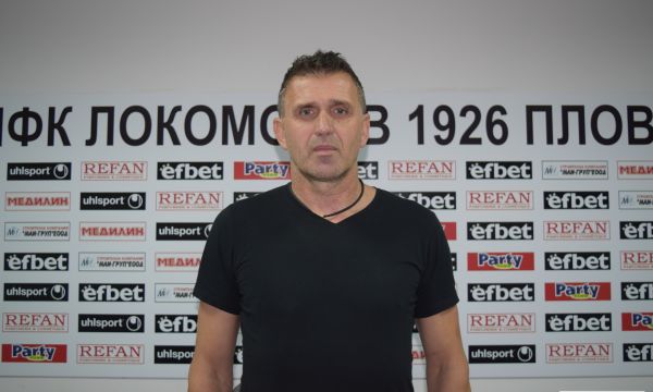 Локомотив Пловдив обяви името на новия старши-треньор 